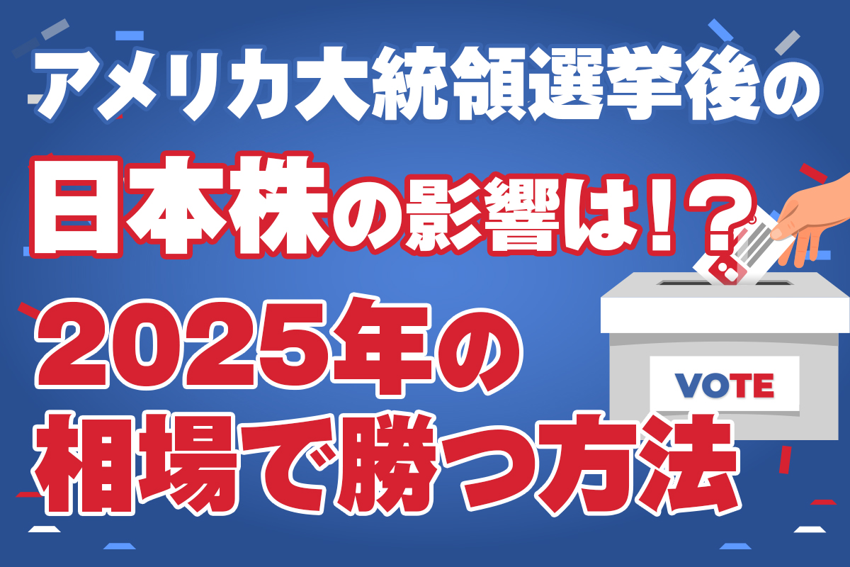 2024年末年始】24時間セミナー一覧 - サラリーマンの副業・複業のことなら【副業アカデミー】