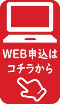 追従ボタン