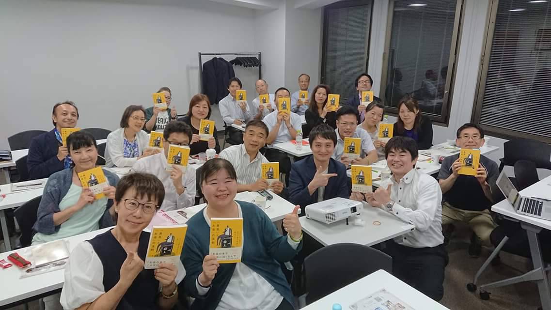 20180628夜読書会