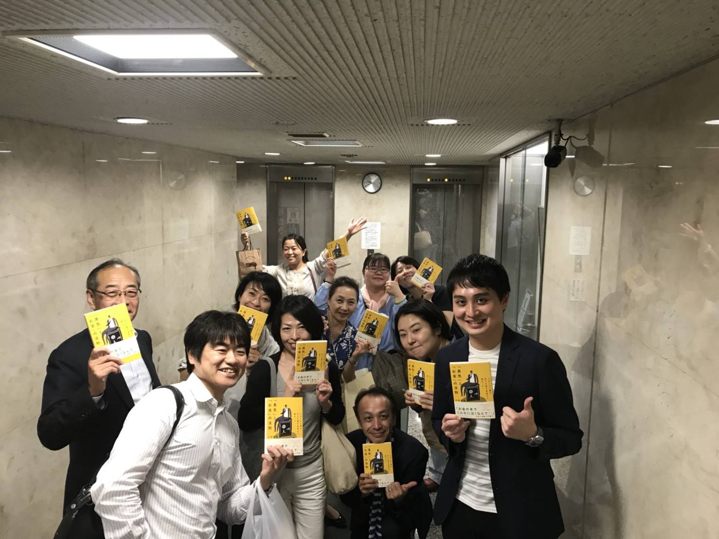 20180626読書会