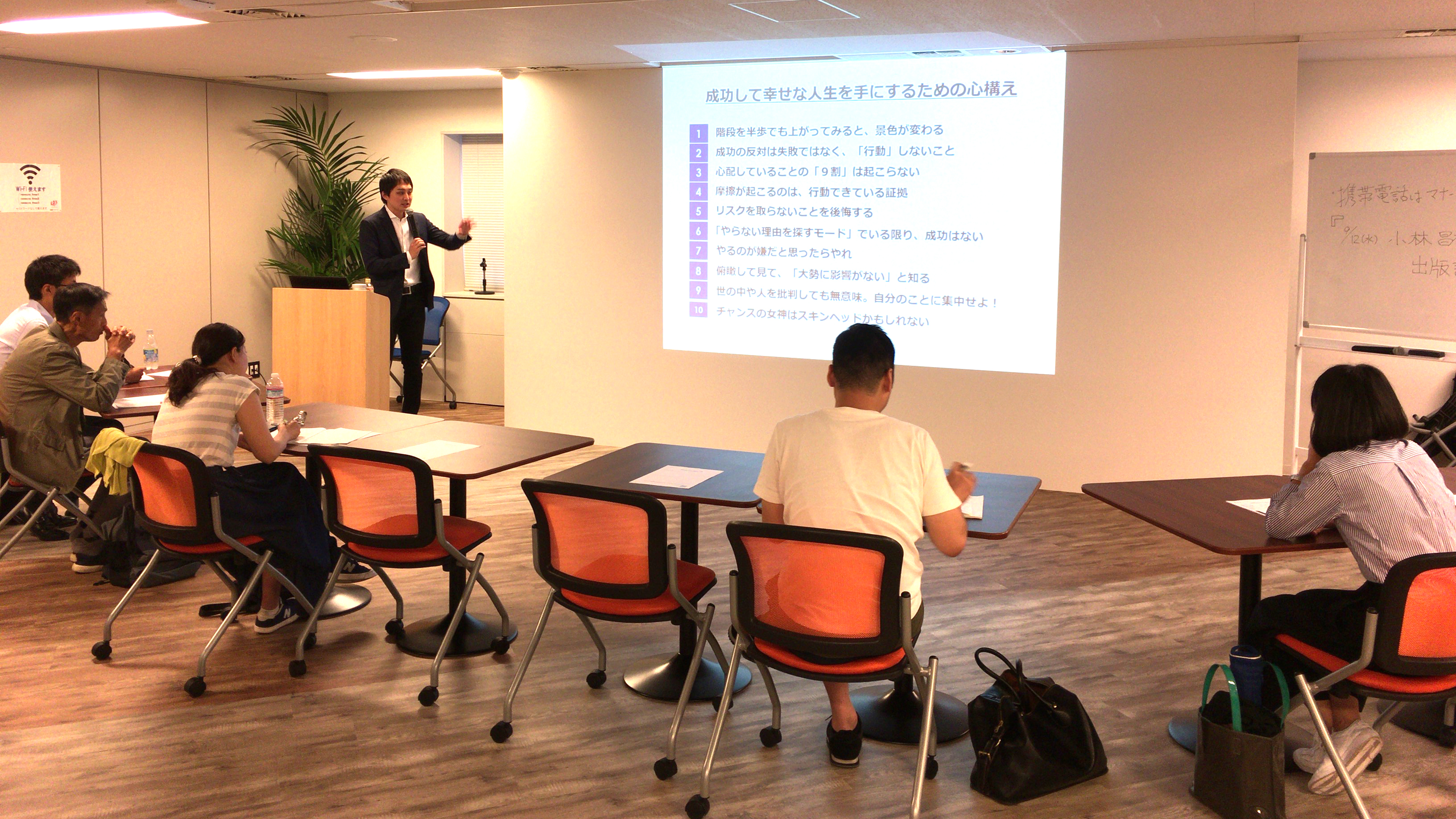 20180925講演会