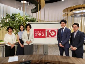 2019812 日経プラス10_190813_0021_0