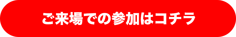 【無料】月収50万円以上の生徒多数輩出!野田式ライン分析FXセミナー〔2020年3月10日東京開催〕 | サラリー...