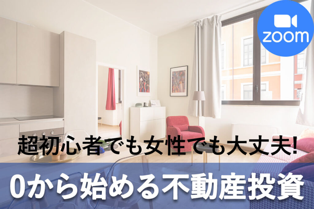 IWallet(アイウォレット)口座への入金方法と手順|オンライ IWallet(アイウォレット)口座への入金方法と手順|オンライ