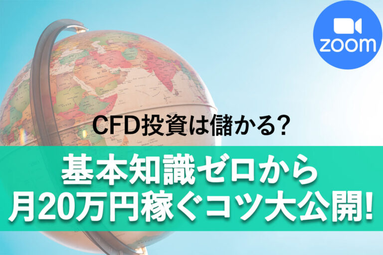 1CFD基礎_zoom
