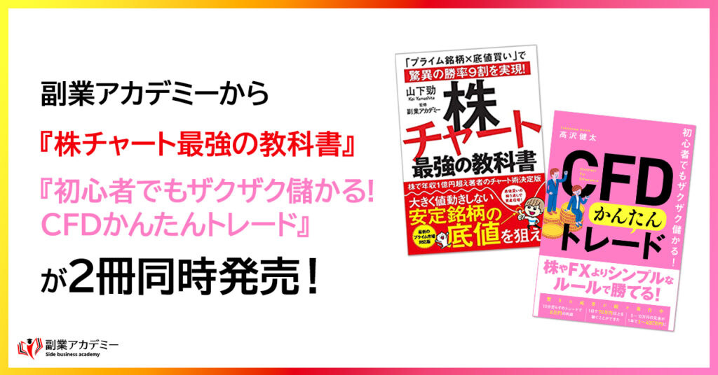 Amazon.co.jp: CFD取引入門 : 秋山 謙一郎: Japanese Books